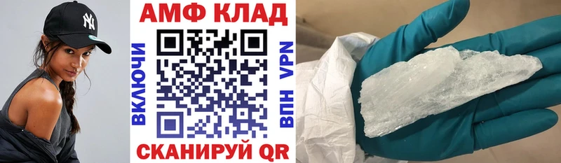 blacksprut tor  Волхов  АМФЕТАМИН 98% 