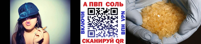 APVP крисы CK  Волхов 