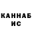 ГАШ Ice-O-Lator MissChichibas