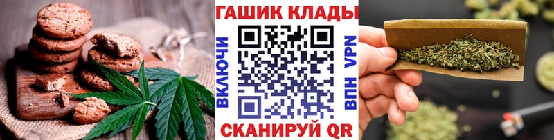 наркота  Волхов  darknet какой сайт  Еда ТГК марихуана 