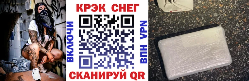Кокаин Эквадор магазин продажи Волхов