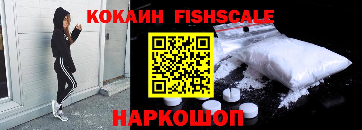 COCAIN 97%  COCAIN  Волхов  Вход с VPN  КОКАИН Эквадор 