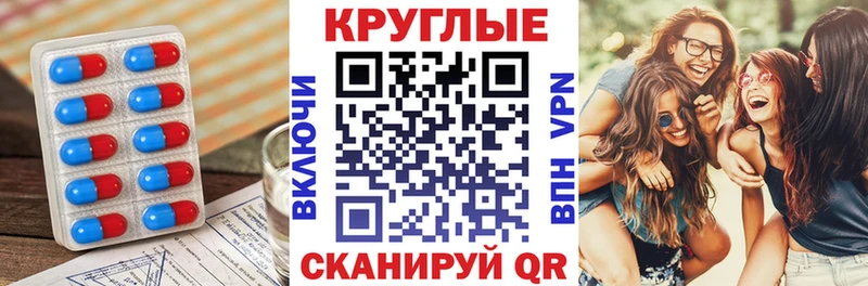купить наркотик  Волхов  Ecstasy 300 mg 