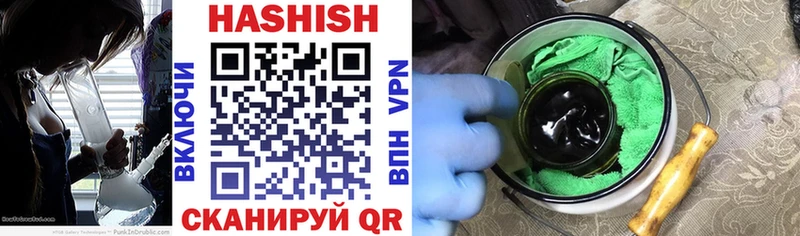 ГАШ hashish Волхов
