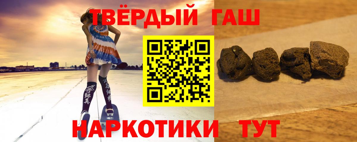 Гашиш Изолятор Волхов
