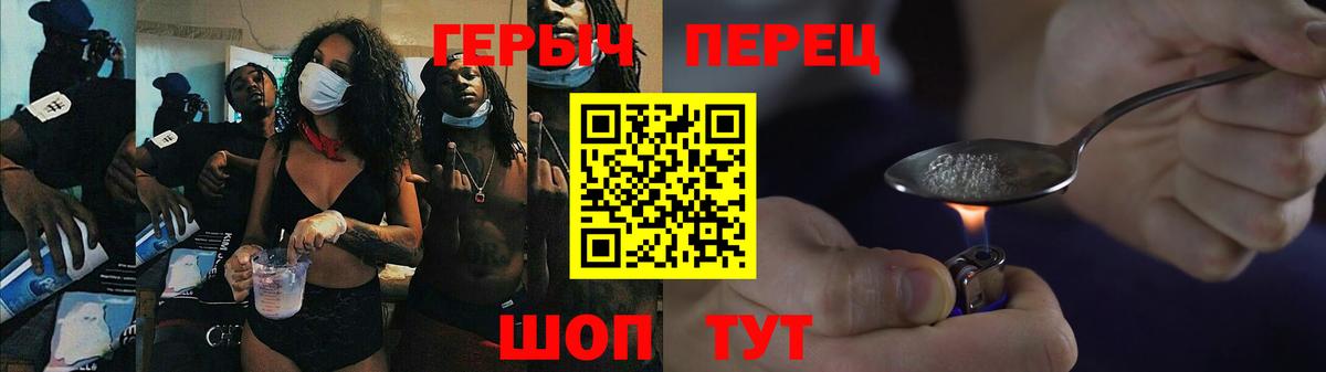 Героин Афган Волхов