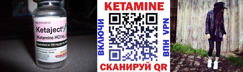 КЕТАМИН VHQ  Волхов 