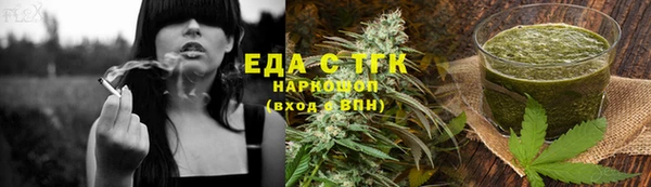 каннабис Аркадак