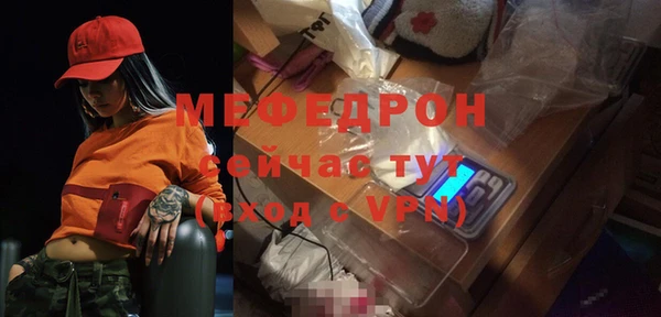 МДПВ Арсеньев