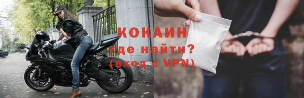 метадон Армянск