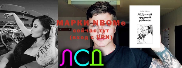 метадон Армянск
