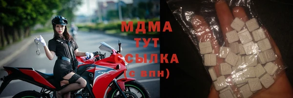 метадон Армянск