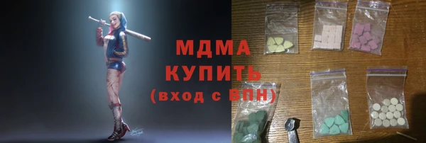 МДПВ Арсеньев
