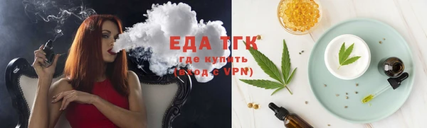 каннабис Аркадак