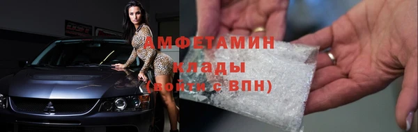 метадон Армянск