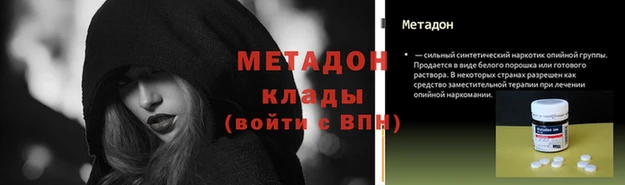 каннабис Аркадак