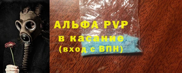 метадон Армянск