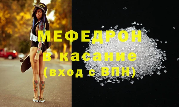 метадон Армянск