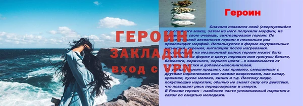 МДПВ Арсеньев