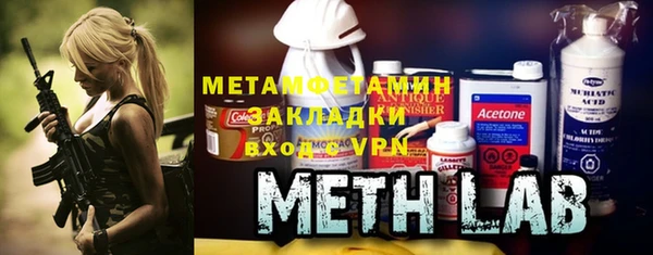 метадон Армянск