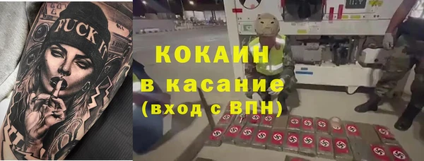метадон Армянск