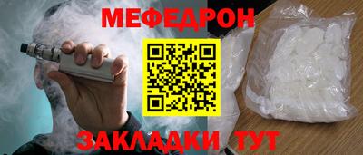 прущая мука Краснознаменск