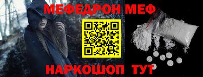 прущая мука Краснознаменск