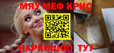 дживик Краснокаменск