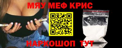 прущая мука Краснознаменск