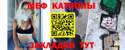 дживик Краснокаменск