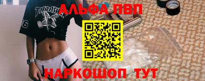 прущая мука Краснознаменск