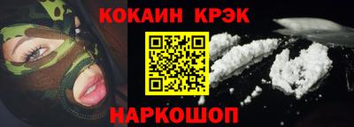 дживик Краснокаменск