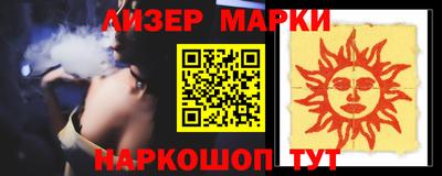 дживик Краснокаменск