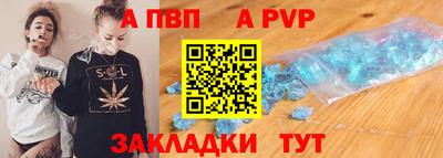 дживик Краснокаменск