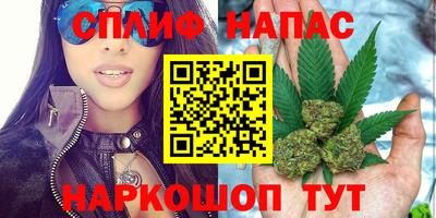 дживик Краснокаменск