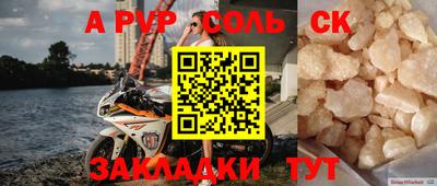экстази Краснодар