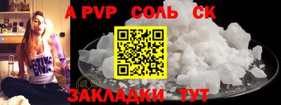 дживик Краснокаменск