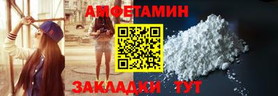 дживик Краснокаменск