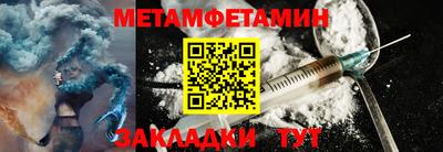 дживик Краснокаменск