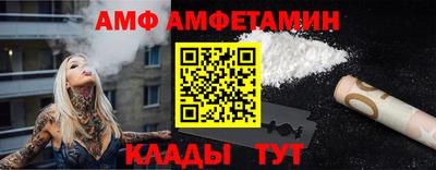 дживик Краснокаменск