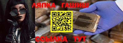 прущая мука Краснознаменск