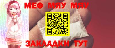 прущая мука Краснознаменск