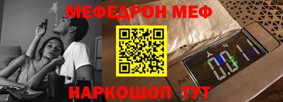 прущая мука Краснознаменск