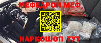 дживик Краснокаменск