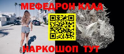 дживик Краснокаменск