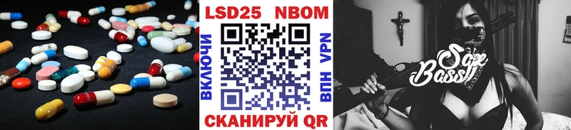 как найти   Волхов  LSD-25 экстази ecstasy 