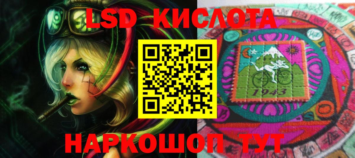 Лсд 25 экстази ecstasy  Лсд 25 экстази ecstasy  Вход с VPN  Волхов 