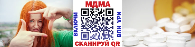 МЕГА ссылка  наркошоп  Волхов  МДМА молли 