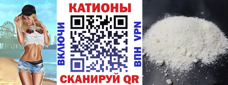 даркнет сайт  Волхов  МЯУ-МЯУ mephedrone 