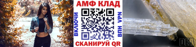 где можно купить   Волхов  Метамфетамин винт 